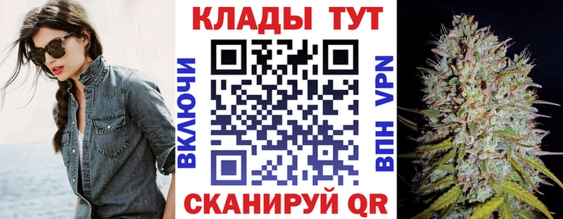 Где купить Харабали Гашиш АМФ A-PVP Марихуана МЕФ Cocaine