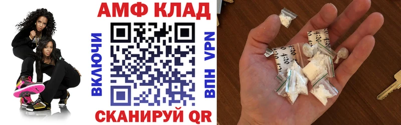 Amphetamine Розовый  дарк нет состав  Харабали  где продают наркотики 