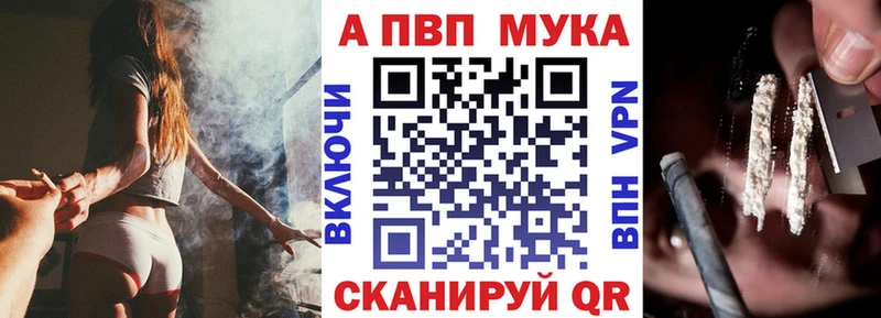 А ПВП СК КРИС  Харабали 