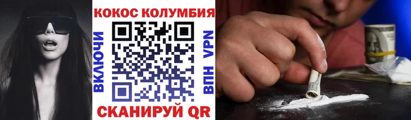что такое наркотик Харабали COCAIN 99%