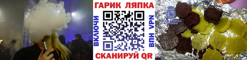 ГАШИШ гарик  Харабали 