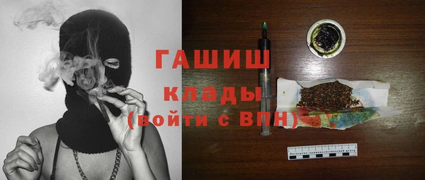 мефедрон мука Майский