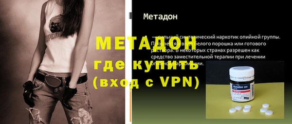 мефедрон мука Майский