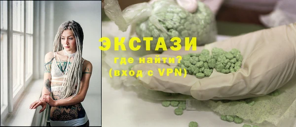 Альфа ПВП Магас