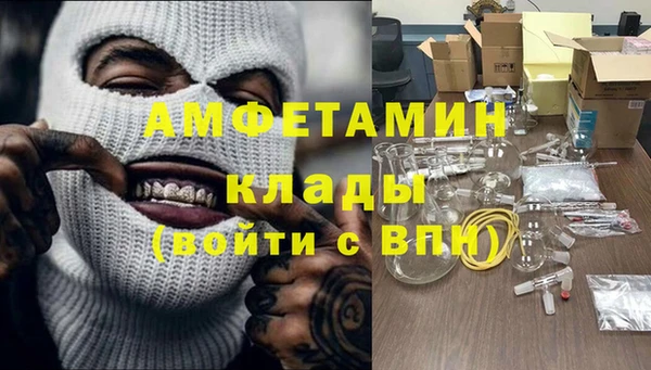 Альфа ПВП Магас