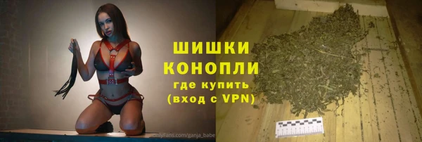 мефедрон мука Майский