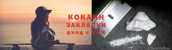 Альфа ПВП Магас