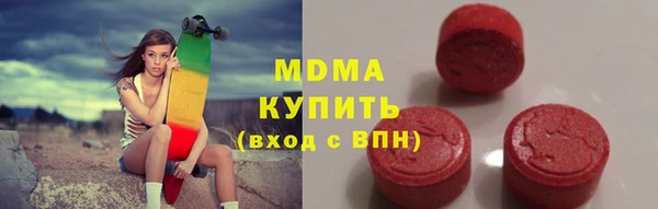 мефедрон мука Майский