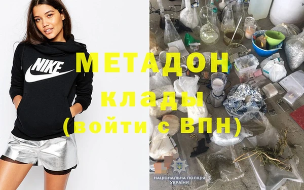 Альфа ПВП Магас
