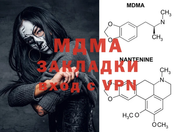 мефедрон мука Майский