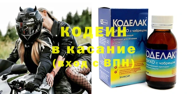 Альфа ПВП Магас