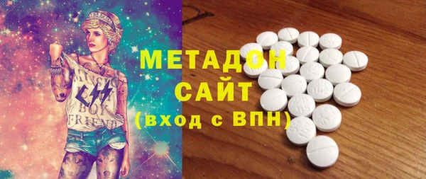 Альфа ПВП Магас