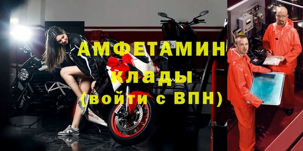 мефедрон мука Майский