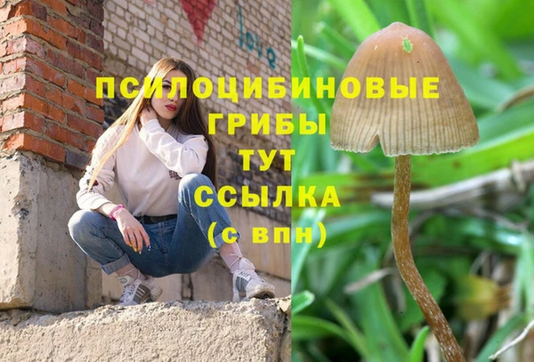 мефедрон мука Майский