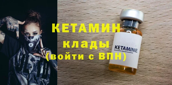 мефедрон мука Майский