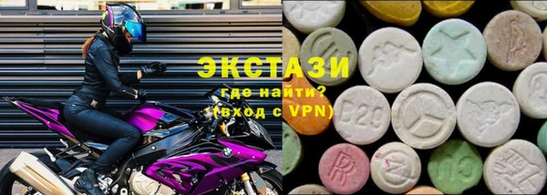 мефедрон мука Майский