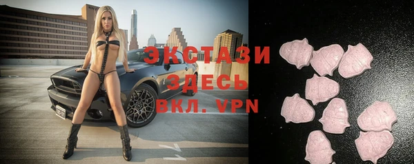 мефедрон мука Майский