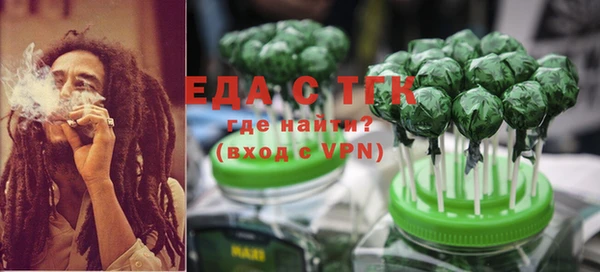 мефедрон мука Майский