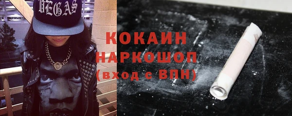 Альфа ПВП Магас