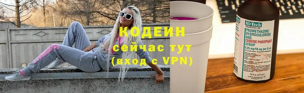 Альфа ПВП Магас