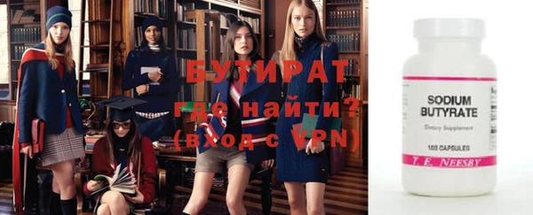 Альфа ПВП Магас