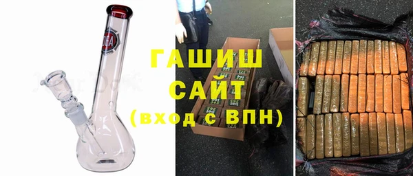 Альфа ПВП Магас