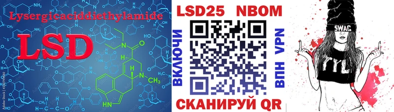 где можно купить наркотик  Харабали  ЛСД экстази кислота 