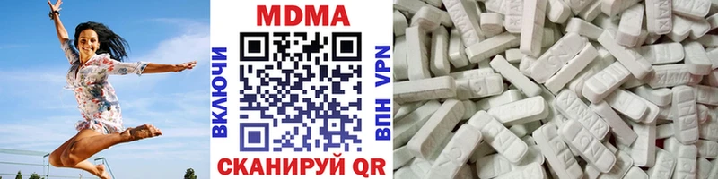 MDMA Molly  hydra как зайти  Харабали 