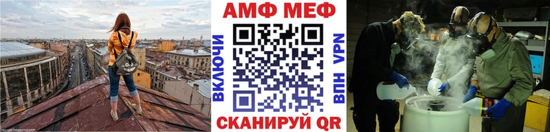 блэк спрут   продажа наркотиков  Харабали  МЕТАМФЕТАМИН пудра 