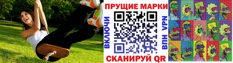 сколько стоит  Харабали  Марки NBOMe 1,5мг 