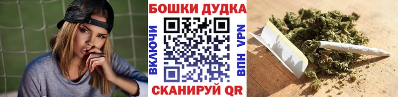 Бошки марихуана Bruce Banner  Харабали 